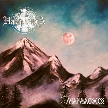 z i z evil possessor digicd (copy)