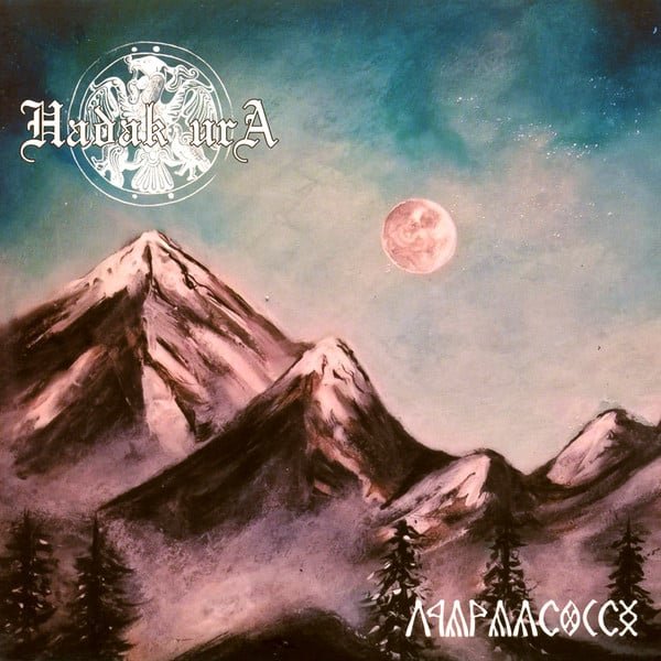 z i z evil possessor digicd (copy) z i z evil possessor digicd (copy)