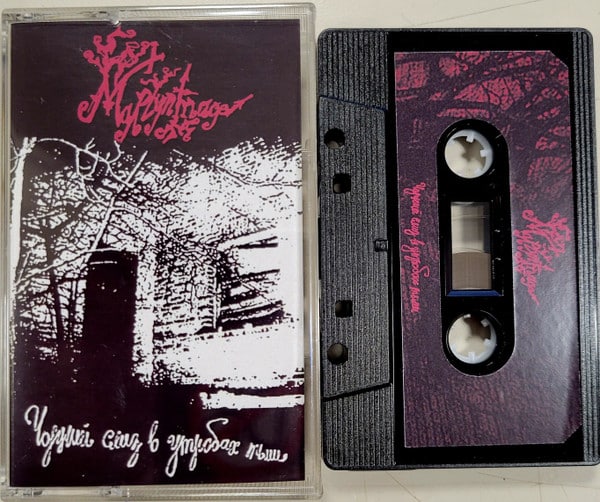 chernomor rise of the ancient tape (copy) chernomor rise of the ancient tape (copy)