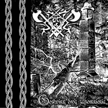 azelsglare / whitemoon azelsglare / whitemoon cd (copy)