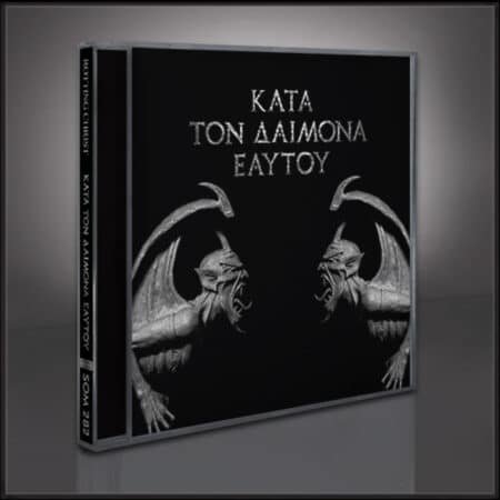 rotting christ kata ton daimona eaytoy cd