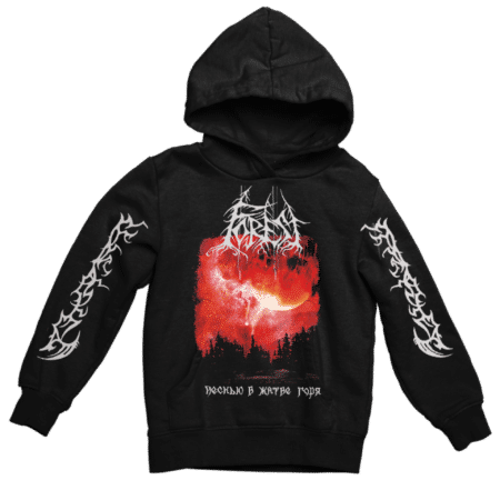 forest as a song in the harvest of grief hoodie